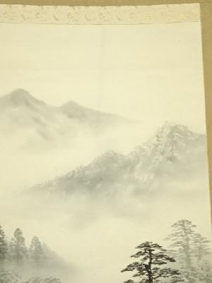 山水画 掛け軸 肉筆 南画 水墨画 和室 茶室 北野華山筆 水墨山水 肉筆絹本掛軸（共箱） | 宗 sou::お茶道具・着物